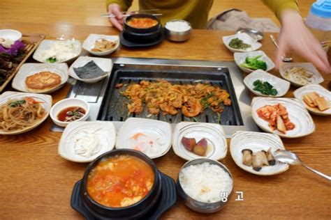 경주 한정식 맛집 보문단지 근처 콩이랑 네이버 블로그