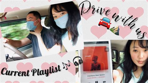 Current Playlist Drive With Us Outing With Sibling