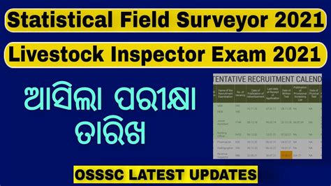 OSSSC Statistical Field Surveyor Livestock Inspector Exams Date Out