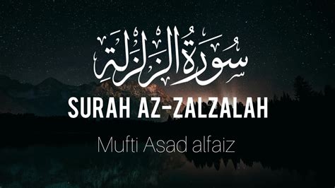 Surah Az Zalzalah Mufti Asad Alfaiz Surah Zilzal Ki Tilawat