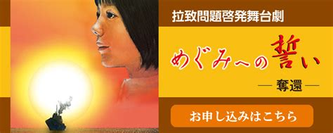 東京都総務局人権部 じんけんのとびら