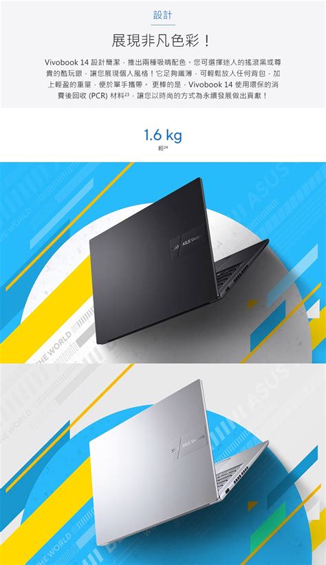 ASUS 華碩 VivoBook 14 X1405VA 0041K13500H 黑 i5 13500H 8G 512G SSD 14吋FHD