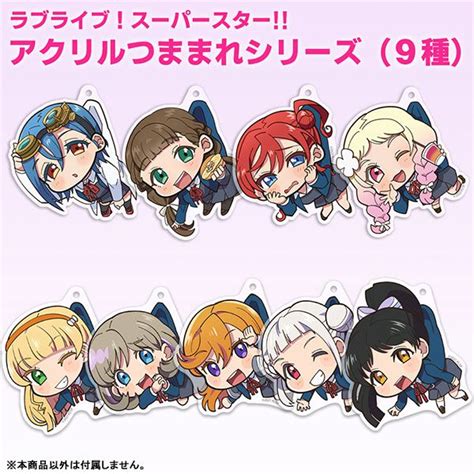 Lovelive Superstar Buyway Hk