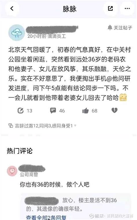 你们身边有这种人吗？就是看见别人很开心，赶紧给别人添堵那种。我以前在部队遇到过几个，别人有女朋友了就安排值班，不让出去， 雪球