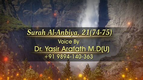 Surah Al Anbiya 21 74 75 Voice By Dr Yasir Arafath M D U YouTube