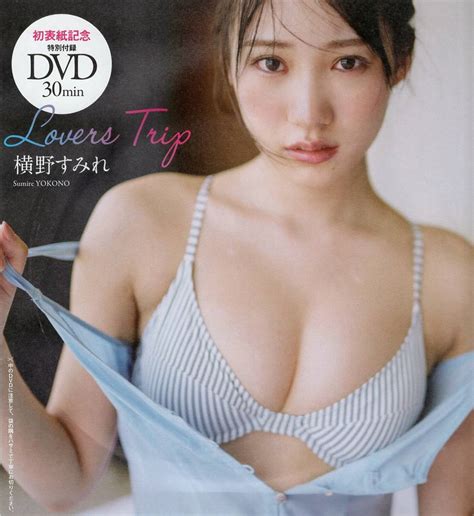 Yahooオークション 「新品未開封dvd」週刊プレイボーイ2022年 No37