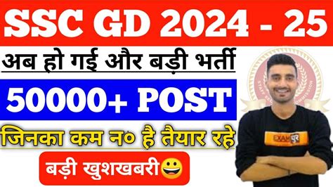 Ssc Gd New Vacancy Ssc Gd Fore Wise Total Vacancy Ssc