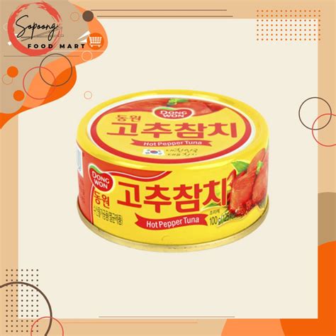 Dongwon Hot Pepper Tuna G Shopee Philippines