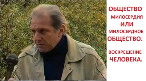 Анатолий Мартынов Мой Исповедимый Путь - YouTube