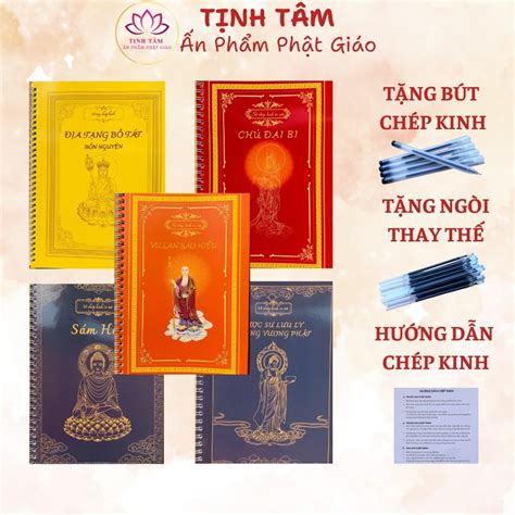 Combo 5 Cuốn Sổ Tay Chép Kinh Địa Tạng Sám Hối Chú Đại Bi Dược Sư