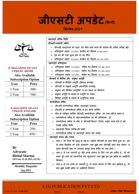 Extended Due Date For Income Tax Filing And Tax Audit Fy 2020 21