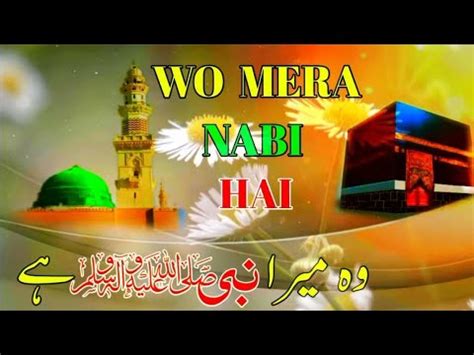 Wo Mera Nabi Hai Naat Lyrics Wo Jiske Liye Mahfil E Konain Saji Hai