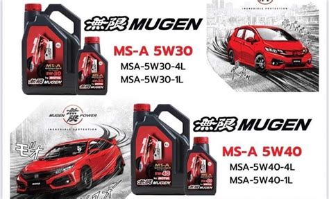 Mugen Motul Ms A W W Car Accessories Accessories On Carousell