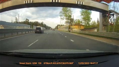 Neoline 5900S Скат С - YouTube