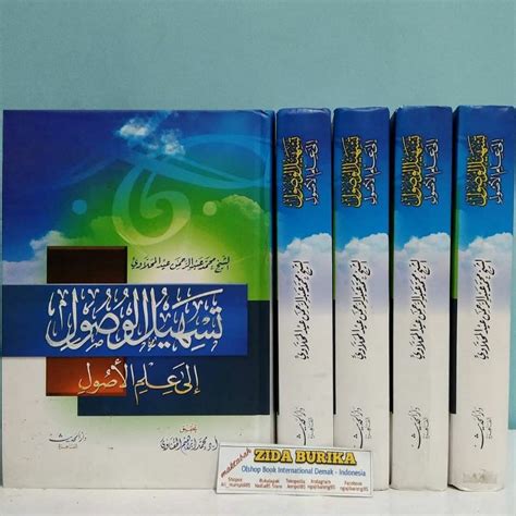 Jual Kitab Tashilul Wushul Ila Ilmi Al Ushul Darul Hadis Mesir