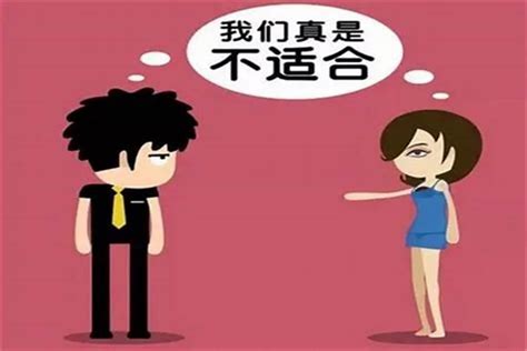 两个八字不合的人在一起会怎样，两个人八字不合怎么办？八字不合的人结婚了八字若朴堂文化