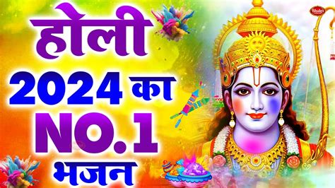 Nonstop Shree Ram Ke Bhajan Top Bhajan