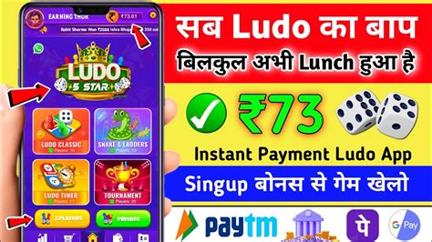 New Ludo Earning App Without Investment New Ludo Earning App Today