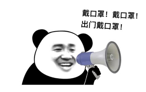 【疫情防控】再次提醒：出门戴好口罩！澎湃号·政务澎湃新闻 The Paper