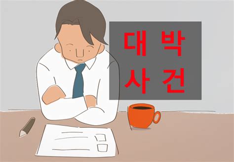 직장인 투잡은 초기비용없는재택알바로 블로그 글쓰기 아르바이트하고 블로그 체험단 마케팅 부업으로 돈 벌기 후기 네이버 블로그