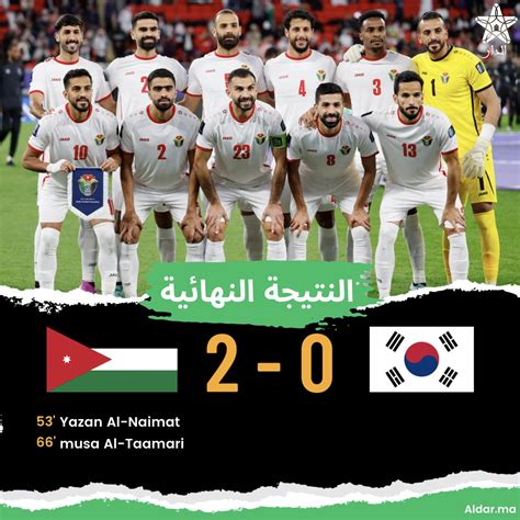 الدار الأسد المغربي عموتة يقود المنتخب الأردني الى نهائي كأس آسيا قطر