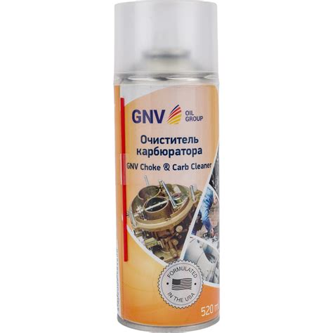 Очиститель карбюратора GNV Choke & Carb Cleaner 520 мл ...