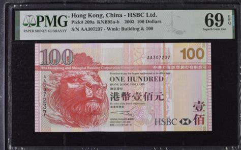 Hong Kong Dollars Hsbc P A Aa Prefix Superb Gem Unc Pmg