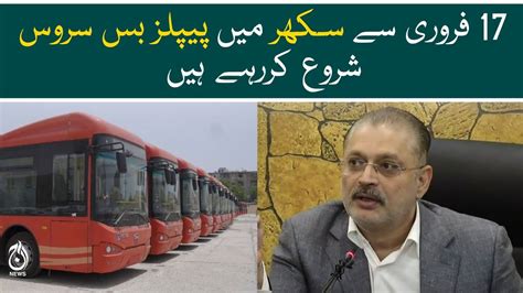 We Will Start People S Bus Service Starts In Sukkur From February 17