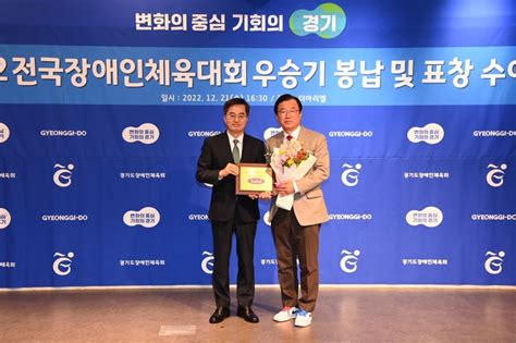 이현재 하남시장 ‘2022년을 빛낸 대한민국 인물 대상 수상