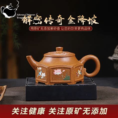 Yixing Handmade Purple Clay Teapot Kung Fu Tea Set Original Ore Gold