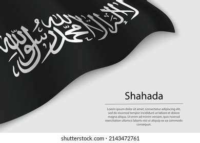 254 Shahadah Stock Vectors, Images & Vector Art | Shutterstock