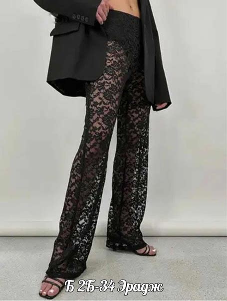 Брюки, гипюр Размеры 42-44-46-48 Цена штучно: 1000руб | AVRORA|Садовод ...