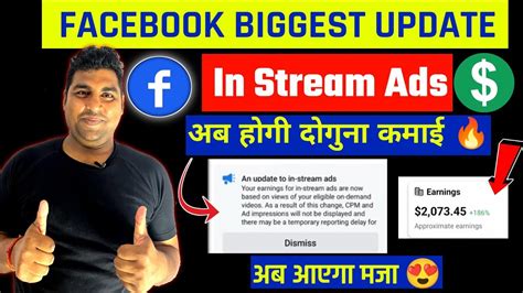 Facebook Very Big Monetization Update 2023 Facebook In Stream Ads