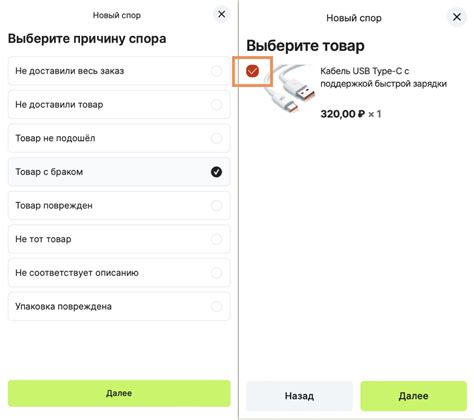 Как открыть спор на AliExpress и остаться в плюсе