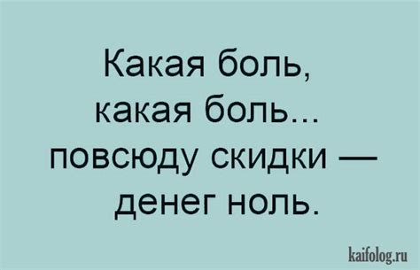 Приколы и шутки (40 картинок) | Юмористические цитаты, Смешно, Смешные ...