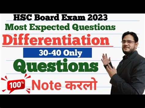 IMP Questions Differentiation HSC Board Exam 2023 MH Board Exam 2023