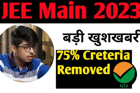 Jee Main Exam Latest News Criteria Latest Update