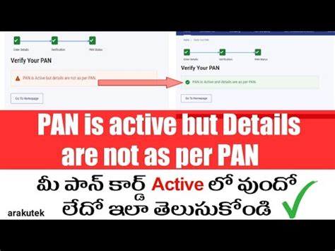 Verify Your Pancard In Incometax Pan Is Active But Details Are Not As