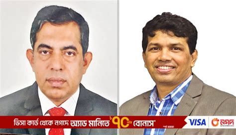 ugc officers association   body