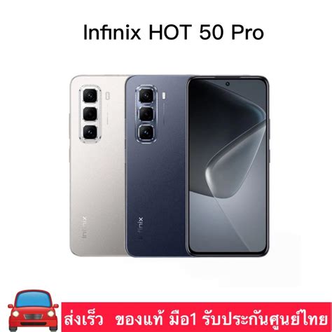 Infinix Hot Pro Gb Gb Gb Hot Pro Gb