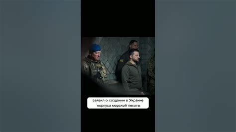 морпехи Украины #news #новости #всеновости - YouTube