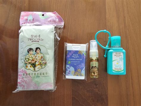 雙妹嚜禮包 Two Girls 美容＆化妝品 健康及美容 香水＆香體噴霧 Carousell