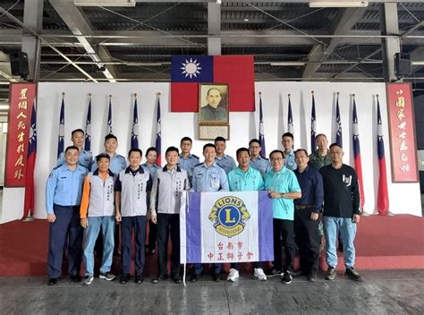 南市中正獅子會敬軍團 敬軍慰問空軍料配件總庫 生活 南市中正獅子會敬軍團 敬軍慰問空軍料配件總庫 青年日報