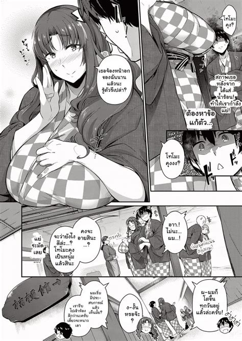 Kuronomiki Takamine Ke No Nirinka Ch H Manga Doujinshi Fsaya