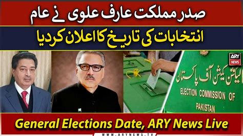 🔴live President Alvi Proposes 9 November Date For General Elections