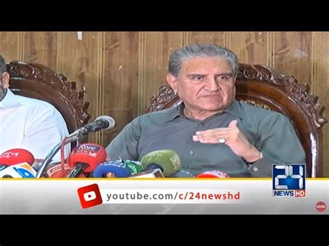 PTI Leader Shah Mahmood Qureshi Important Press Conference YouTube