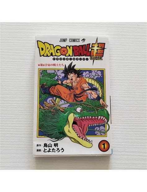 Dragon Ball Super Vol 1 Japan Version