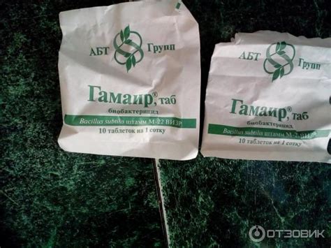 Отзыв о Бактерицид Bona Forte "Гамаир" | Это чудо-средство спасло мою ...