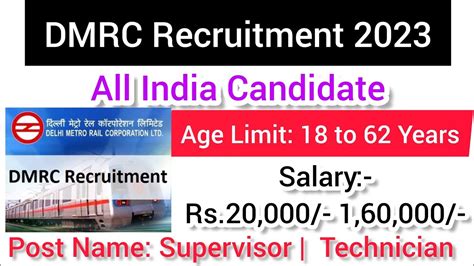 DMRC Recruitment 2023 कस कर आवदन Notification pdf Check Out