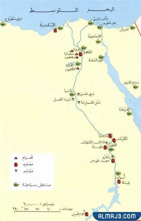 خريطة مصر الجغرافية بالتفصيل Pdf موقع المرجع